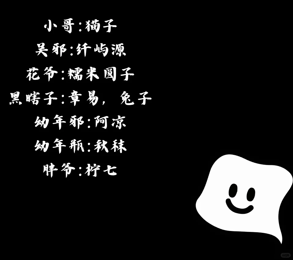 ‼️快来看