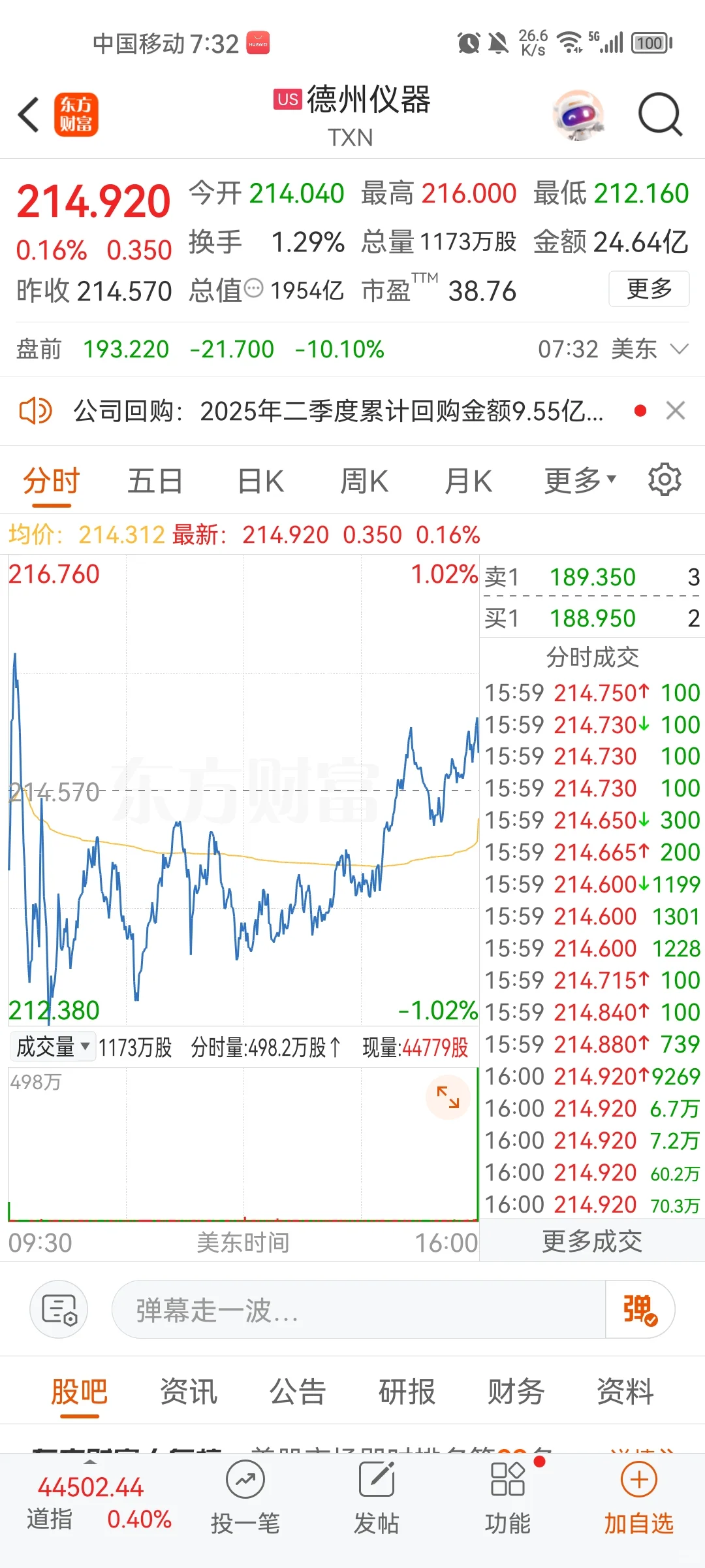 美国芯片外企TI内推,速来!