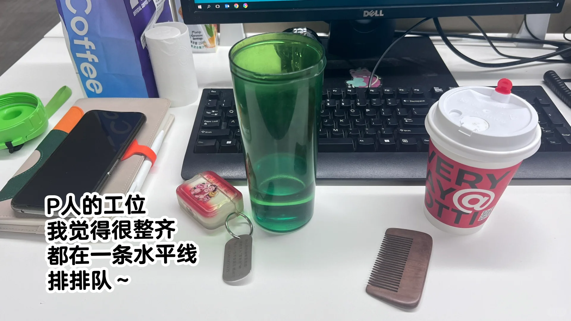 “P”log｜新东方实习生上班都带点啥？杂物公开