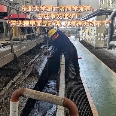 ⚠️痛心!6名大学生溺亡事件敲响暑期警钟