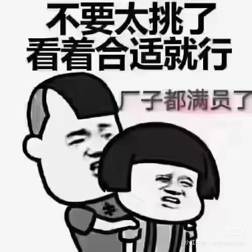 小米汽车工厂！！！急招！诚聘！月薪1w+