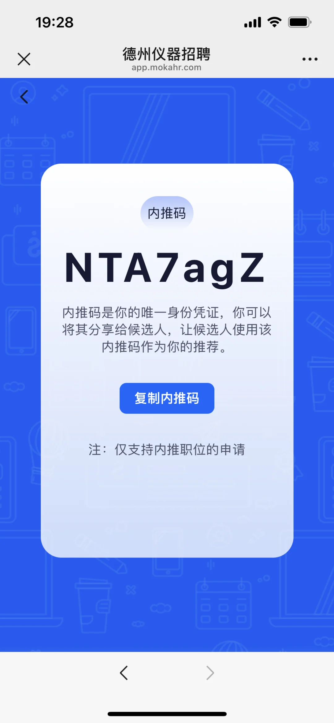 美国芯片外企TI内推,速来!