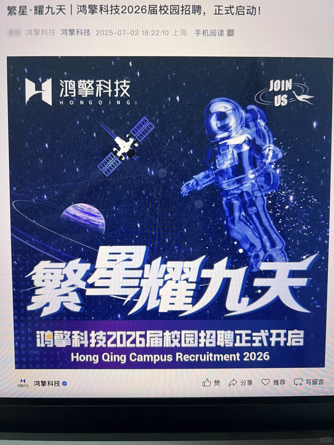 其实,秋招的形势已经很明显了