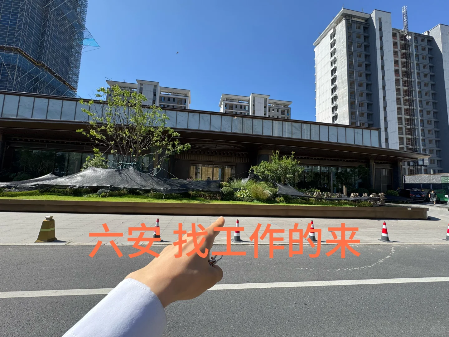 六安找工作的男生 5k
