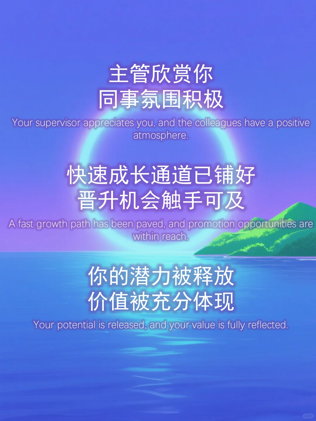 你会斩获一份高薪工作