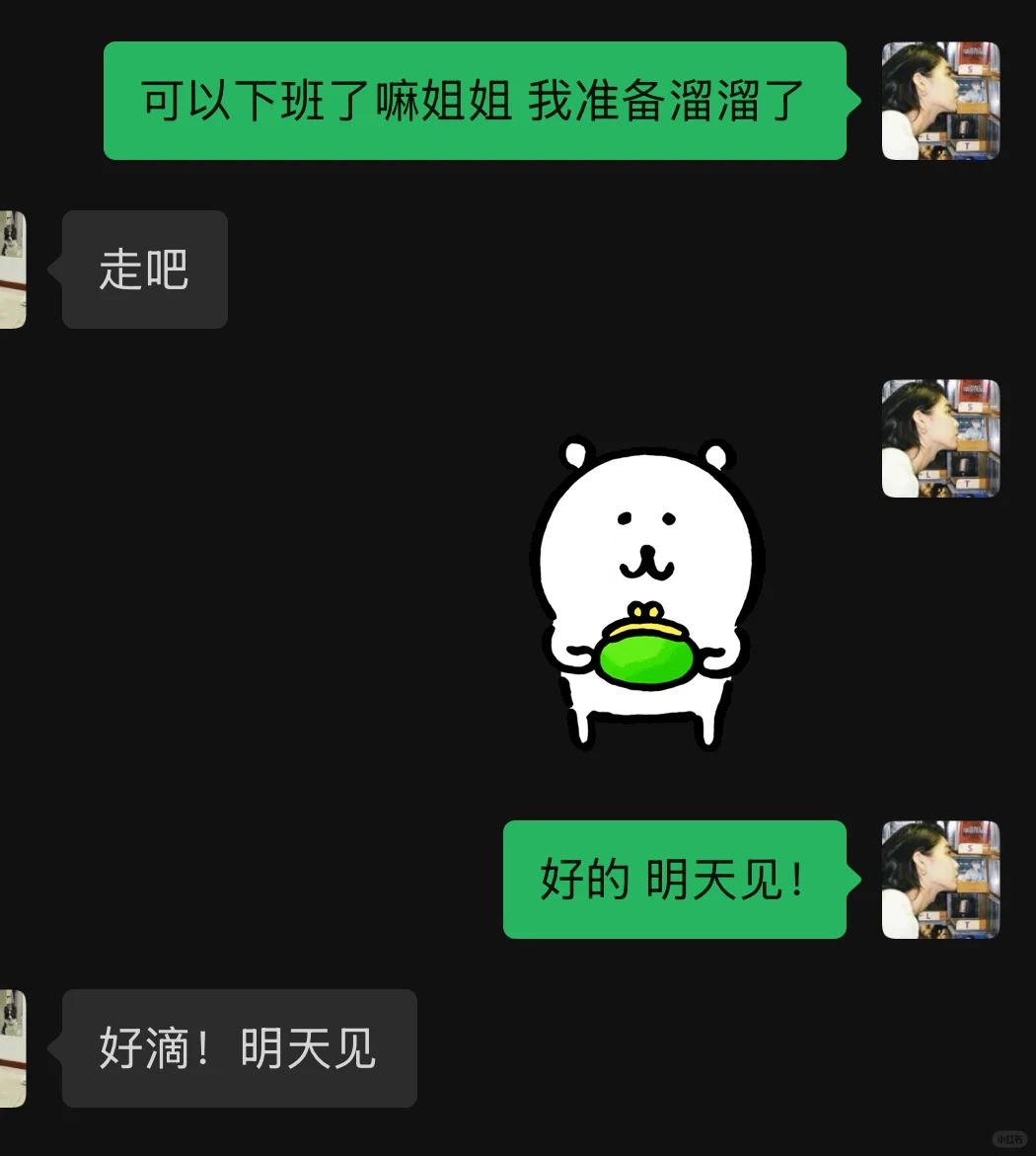 宝宝,你只是一个运营实习生
