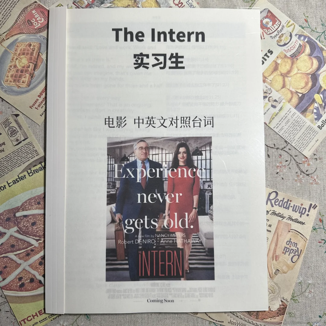 实习生 | 中英台词本 | 看电影学英语
