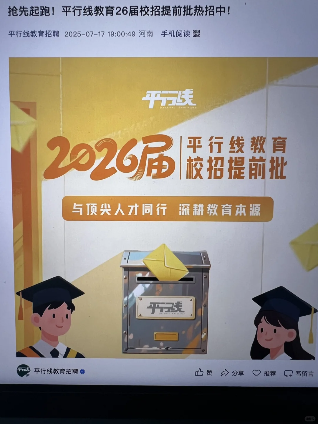 其实,秋招的形势已经很明显了