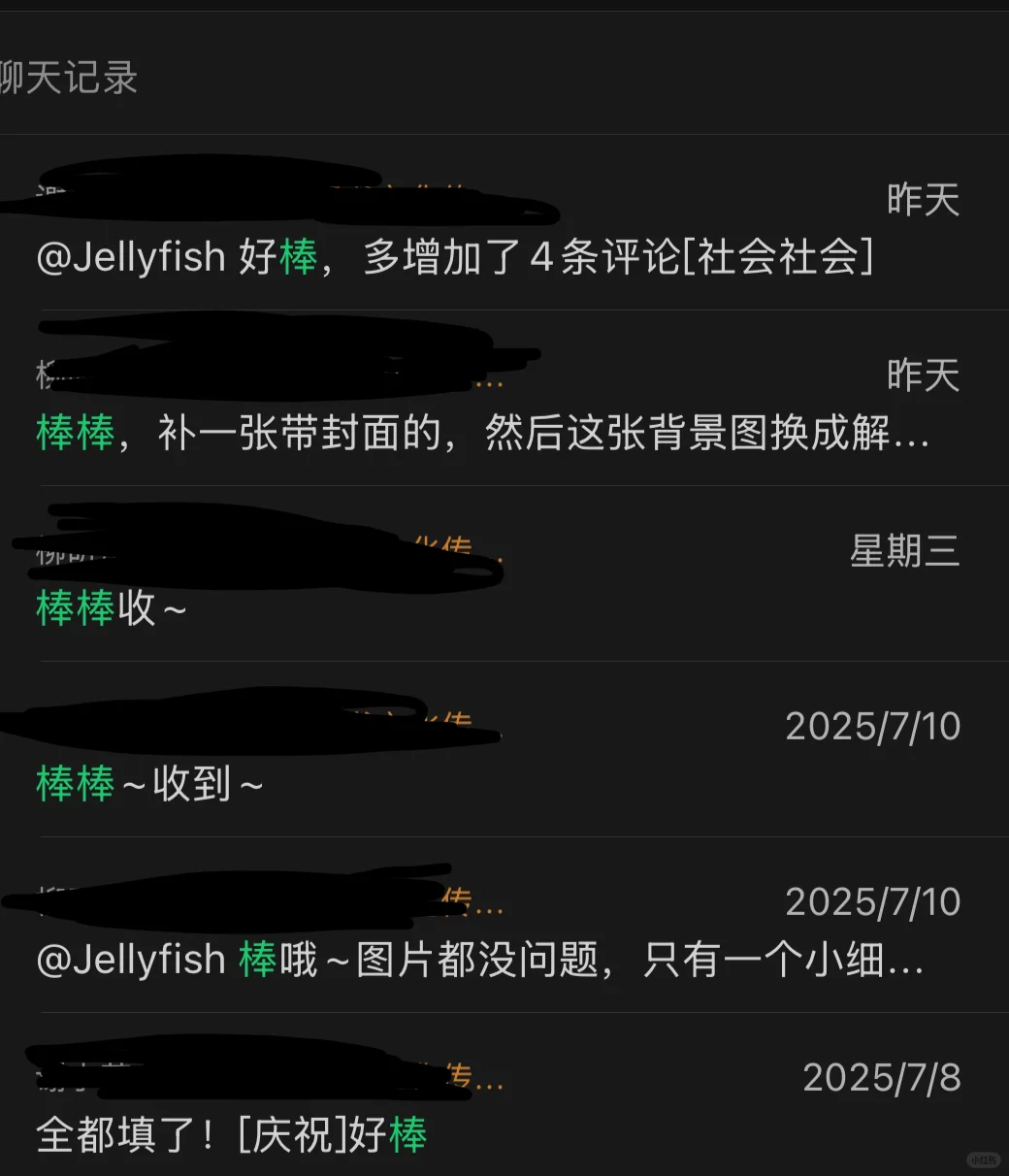 宝宝,你只是一个运营实习生