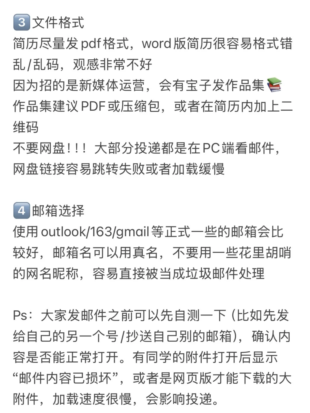 招实习继任|筛选了100+份实习简历后我发现…