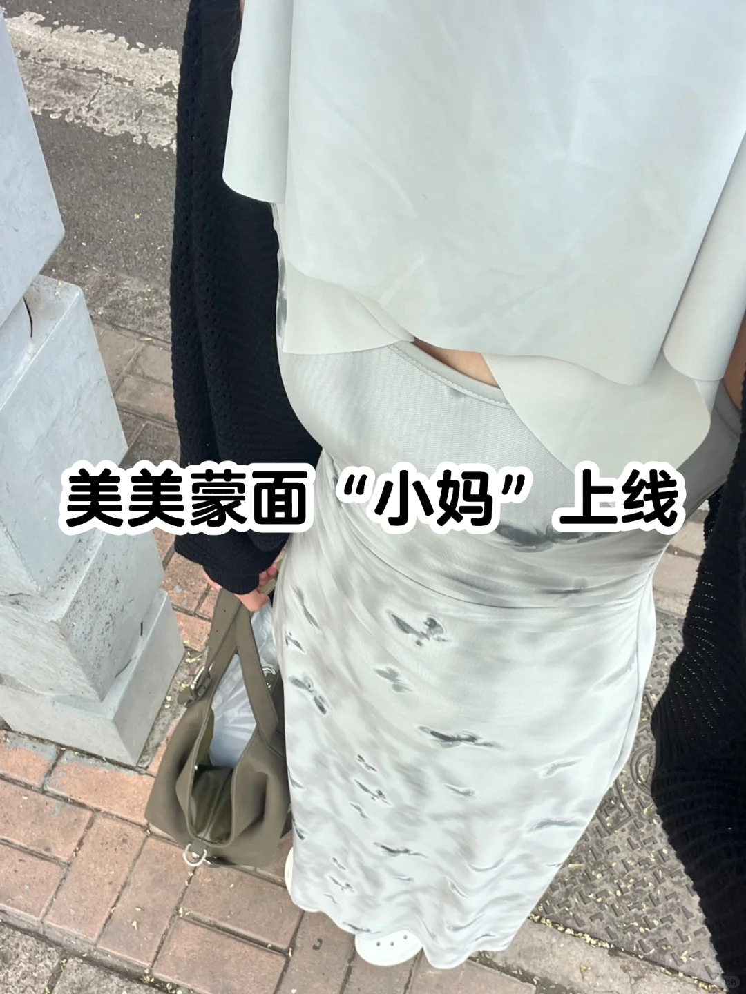“P”log｜新东方实习生上班都带点啥？杂物公开
