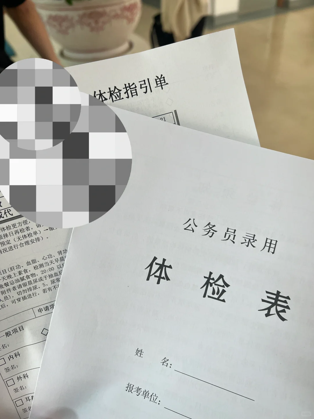 民办二本文科进邮政