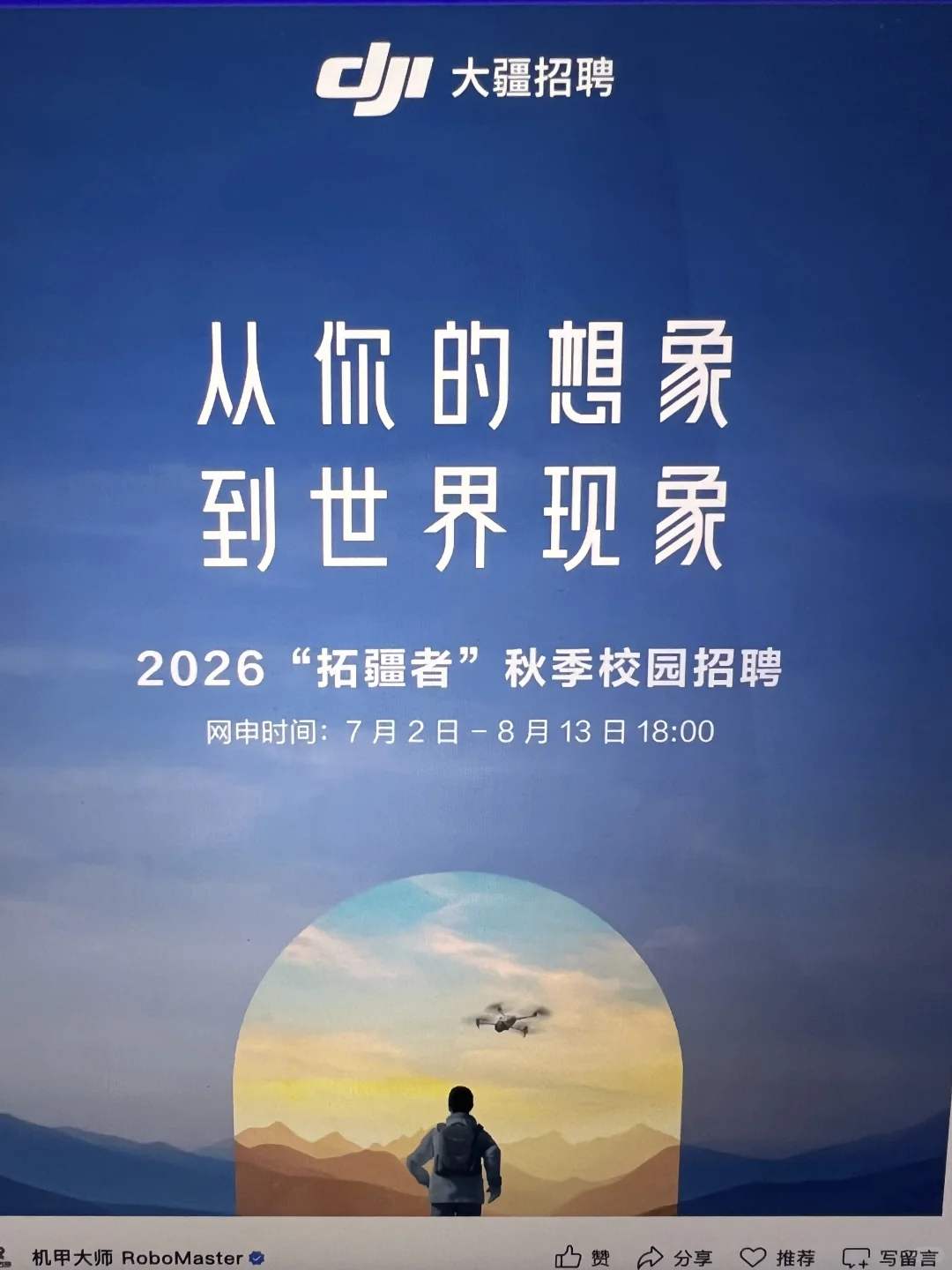 其实,秋招的形势已经很明显了