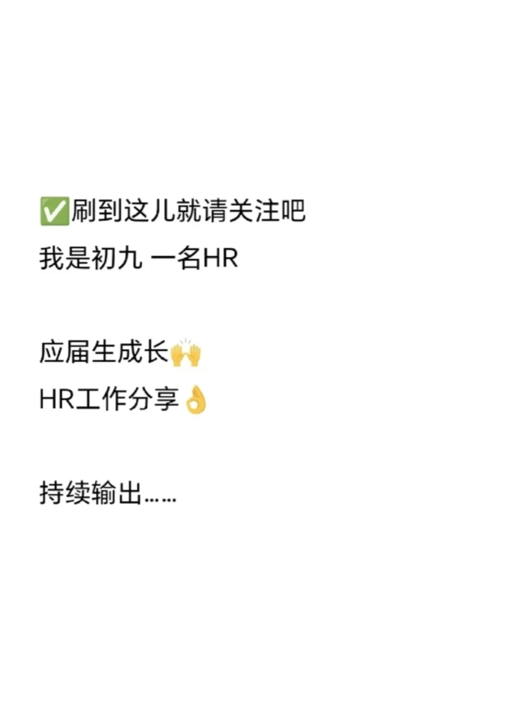 关于五险一金 说点实际工作遇到的坑