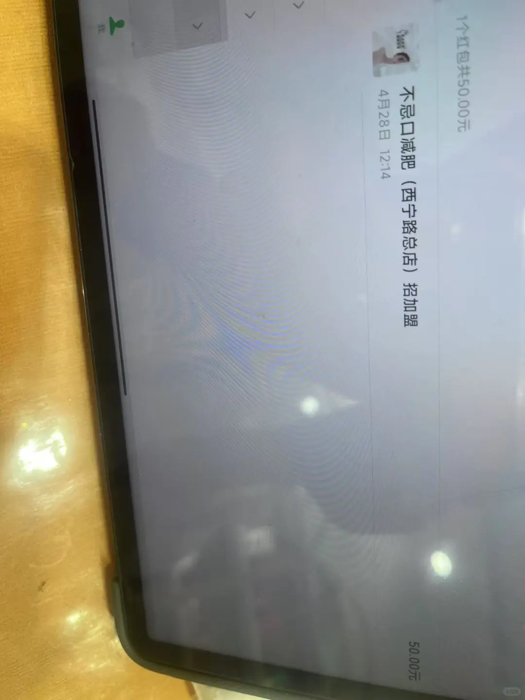 #减肥避雷 宣威超级女神#无食谱减肥店