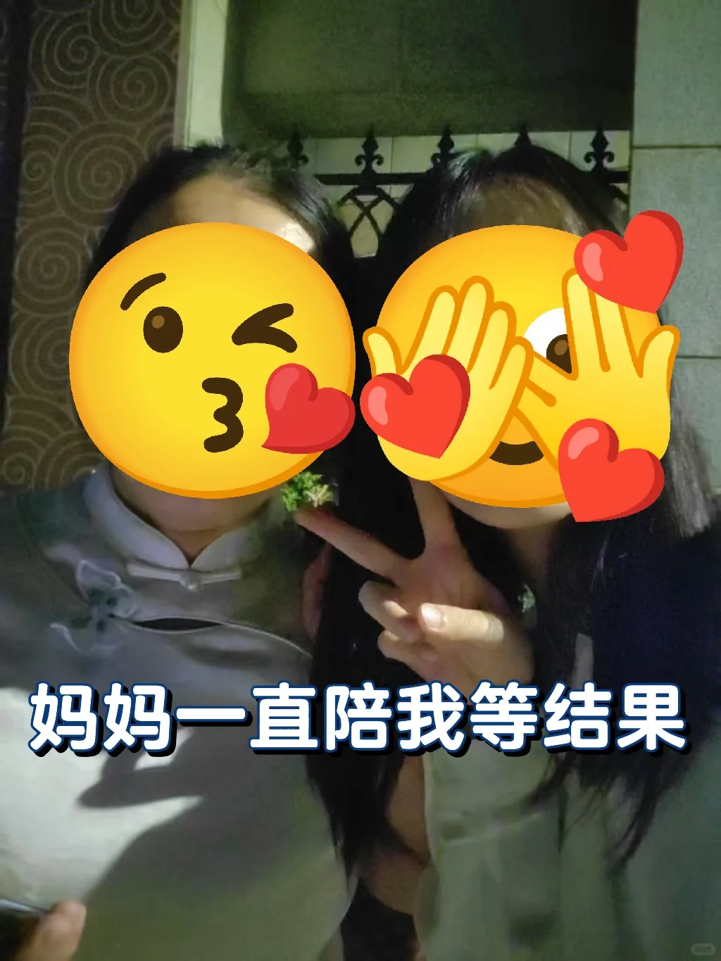 26届厦门校招·心态调整篇(8/8)