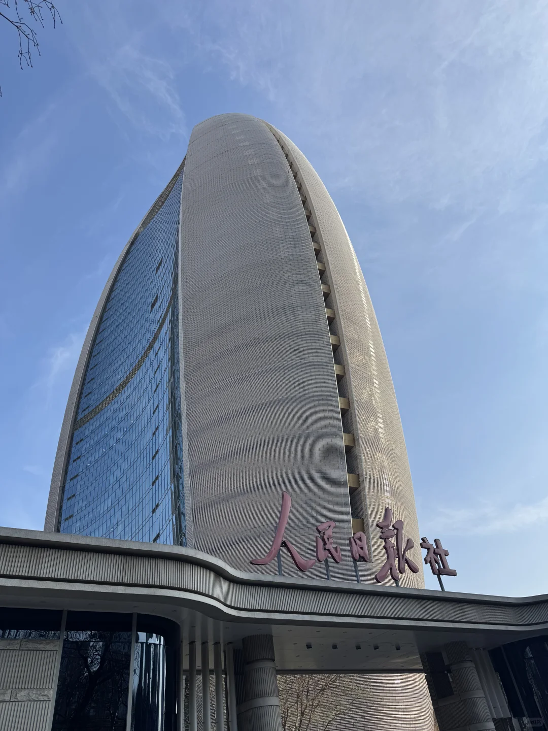 我的非典型实习轨迹,传媒生应该怎么找实习?