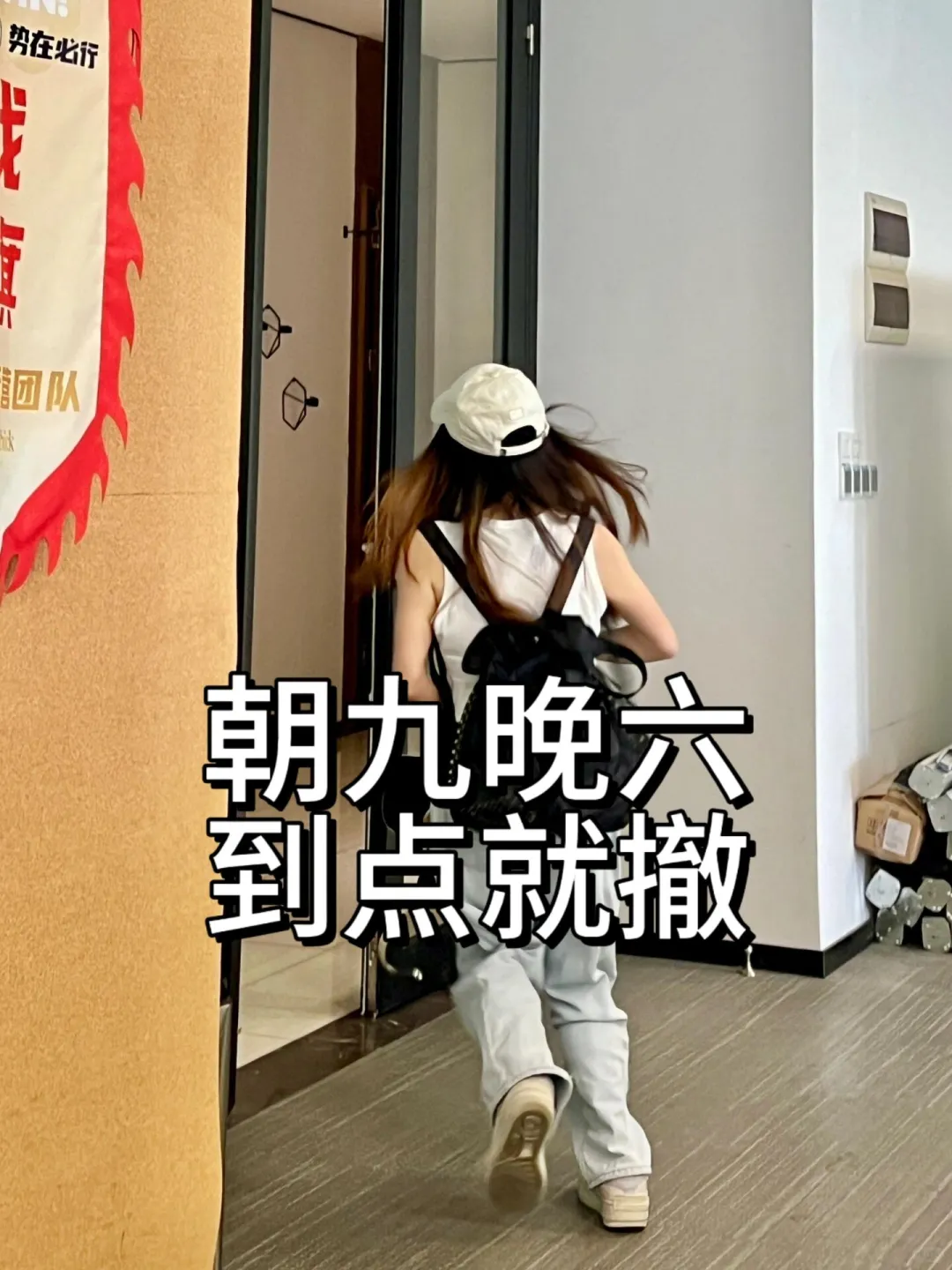 土木拜拜!成功逆袭32000➕双休~