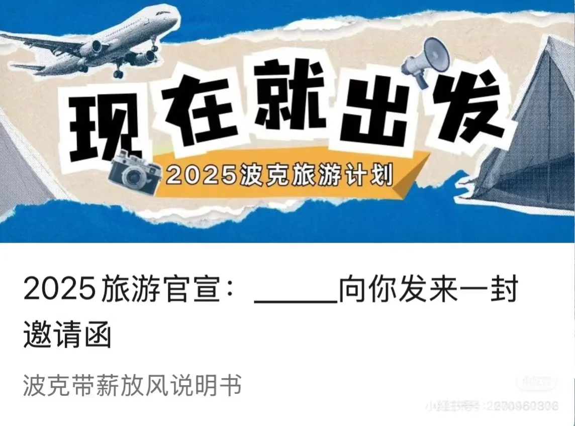 上海神仙游戏公司社招内推