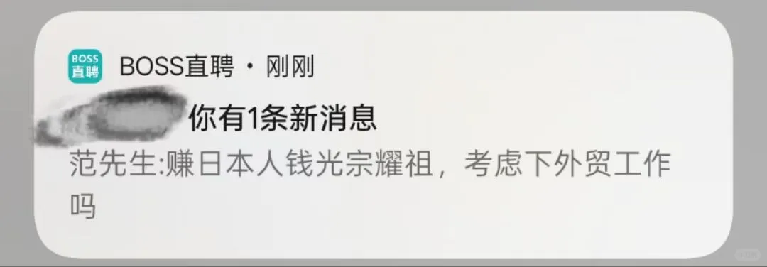 范先生请问有体面一点的招聘手段吗。