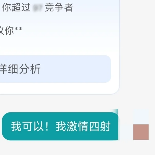 已经开始对boss直聘下手了