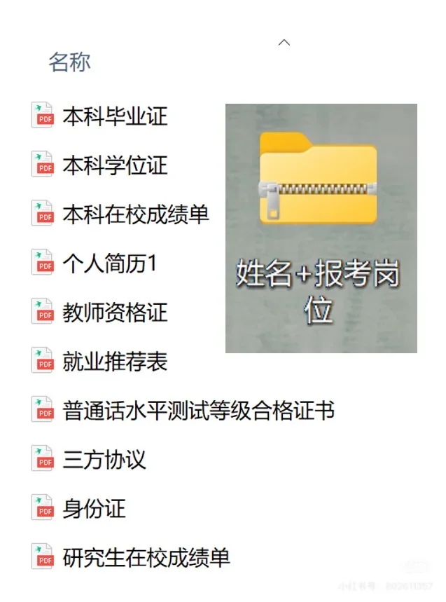 26届厦门校招·心态调整篇(8/8)