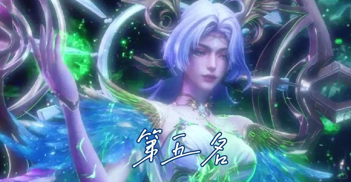 神印十大美女（个人认为）