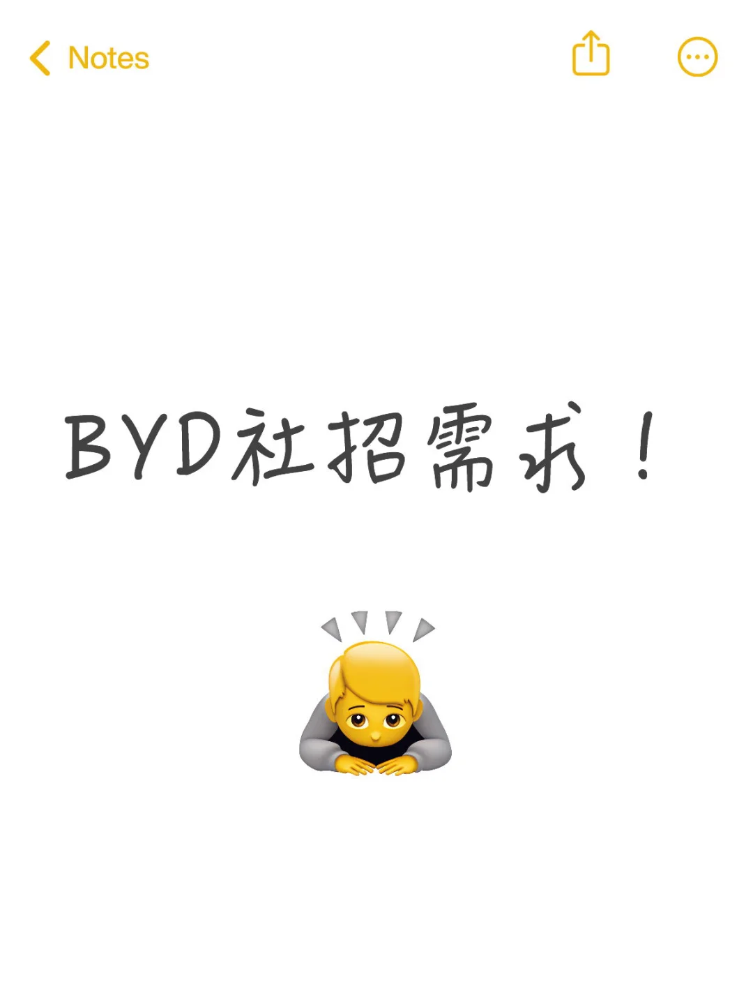 BYD社招需求控制算法和上位机软件！