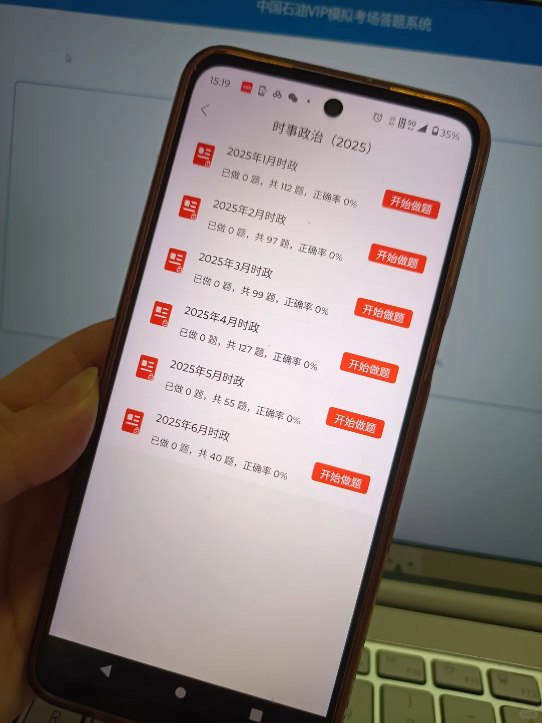 中石油秋招笔试，有点心疼今年的考生?