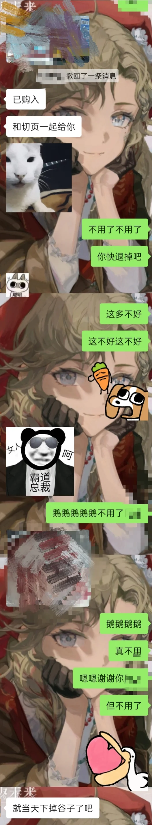 女神太为我花钱了怎么办?求解