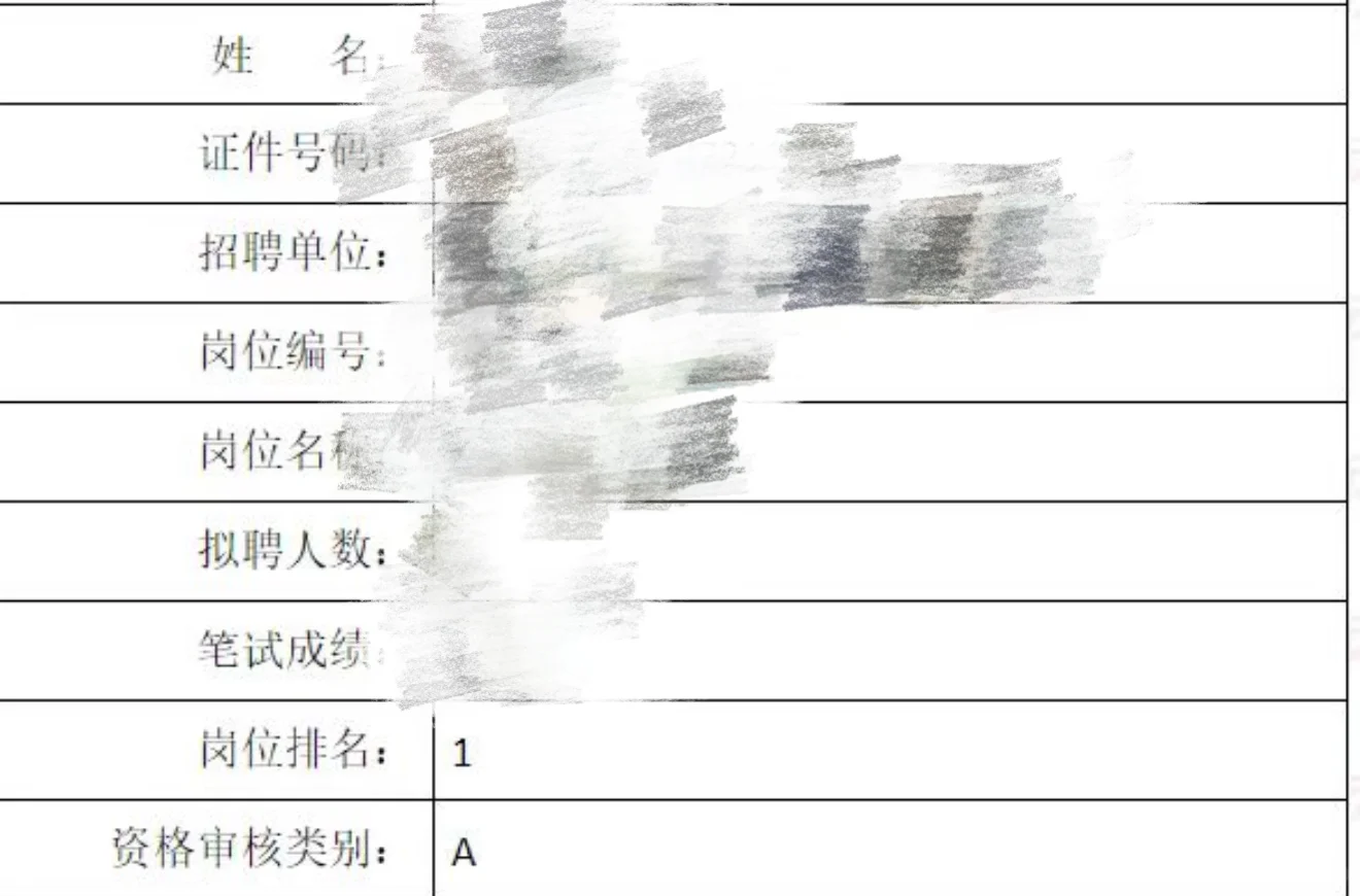 深圳社招已上岸，有问题随便问