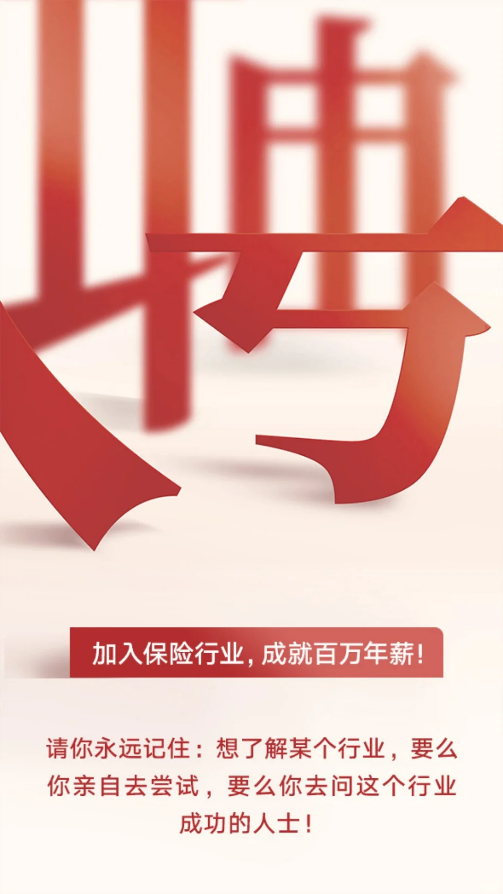 急招：公司发展需要急招售后服