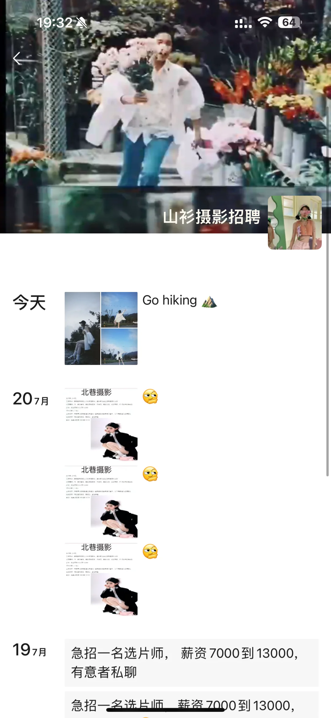 boss直聘招聘的人这么狂吗