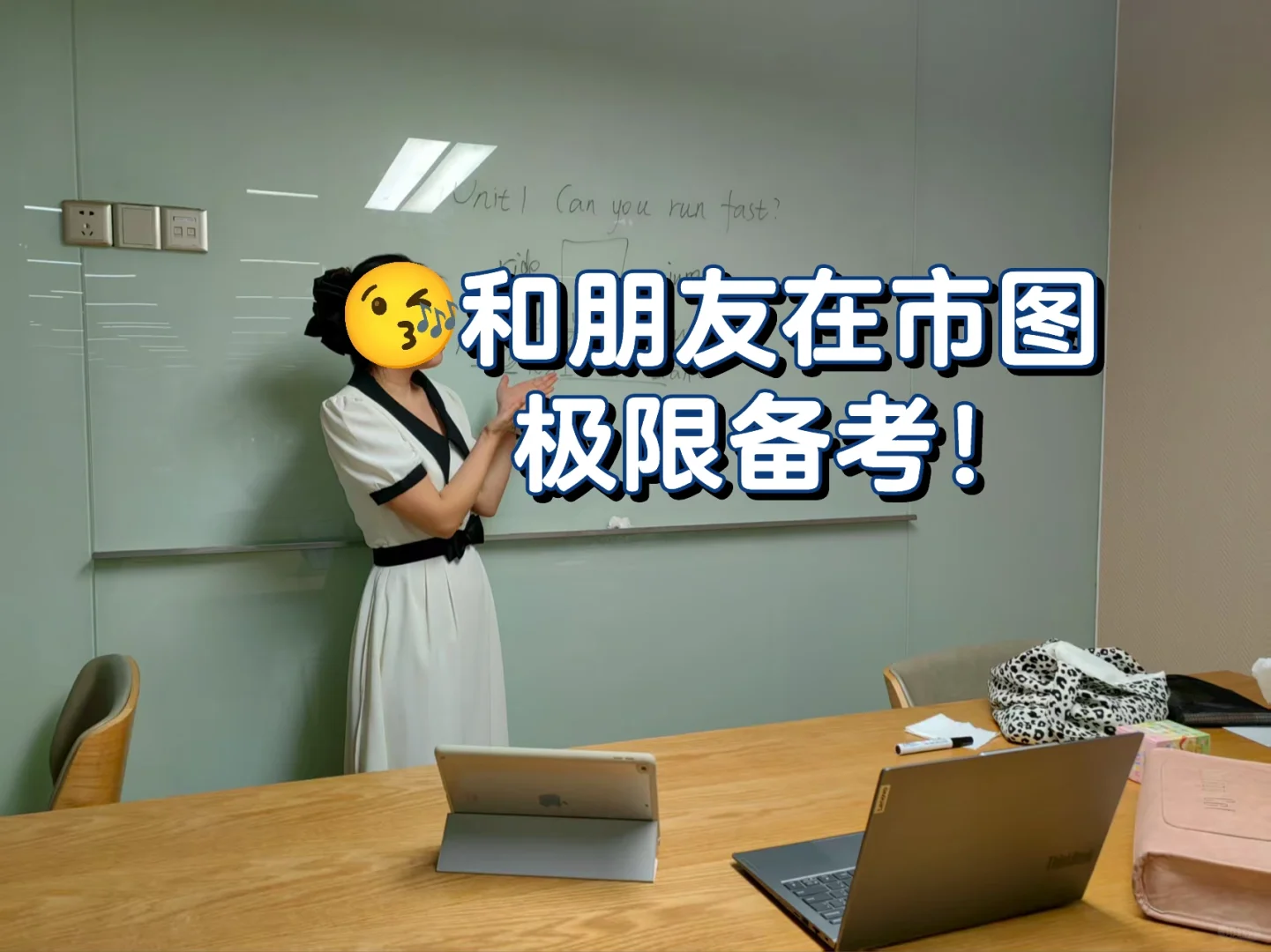 26届厦门校招·心态调整篇(8/8)