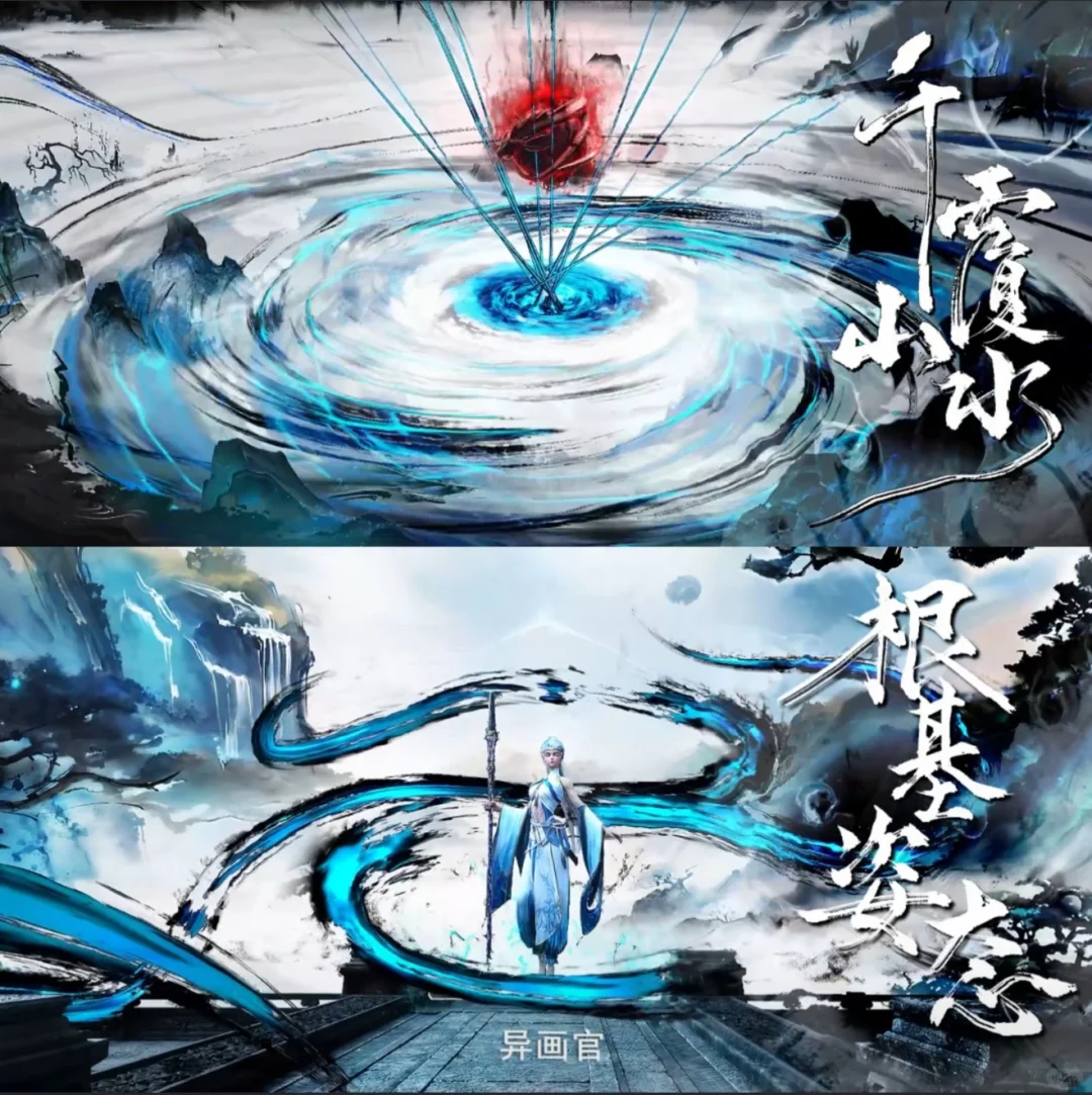 知画的根基姿态也太好看了叭！