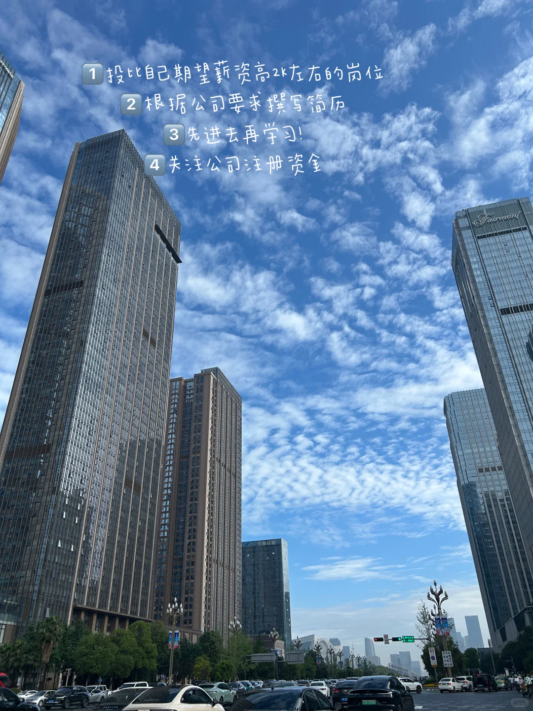 如何找到一份双休不加班月薪6k事少的工作