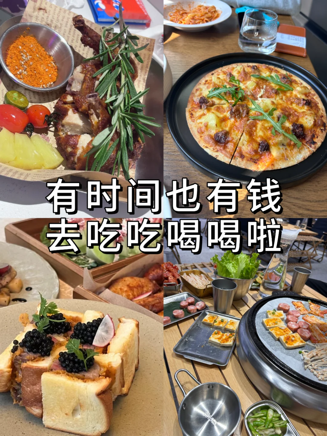 土木拜拜!成功逆袭32000➕双休~