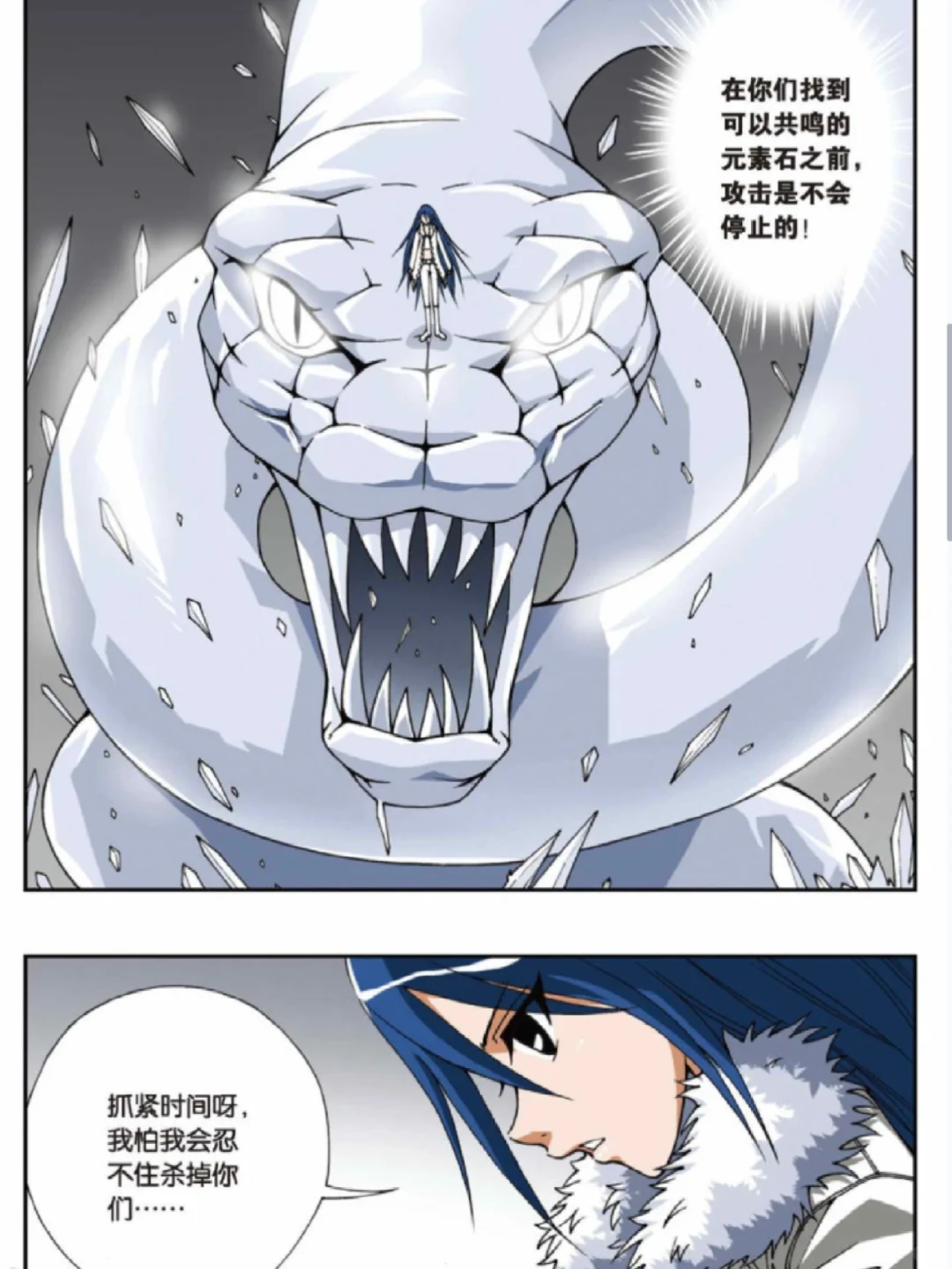 偷星九月天漫画 全册➕番外➕异世界