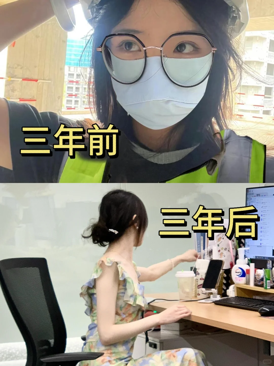 土木拜拜!成功逆袭32000➕双休~