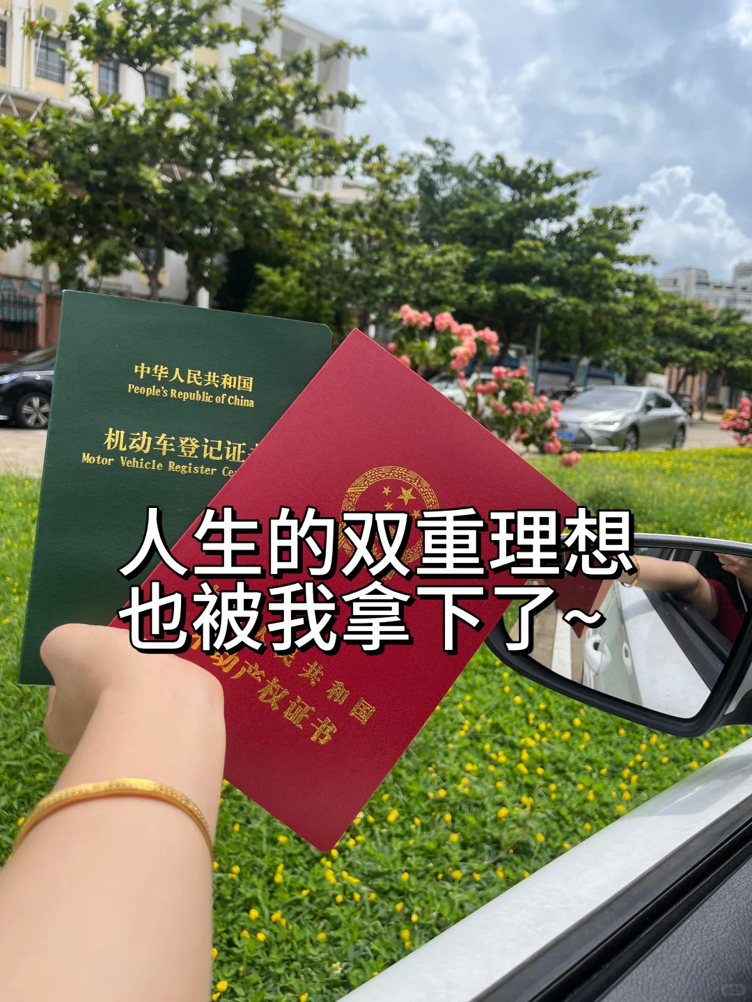 土木拜拜!成功逆袭32000➕双休~