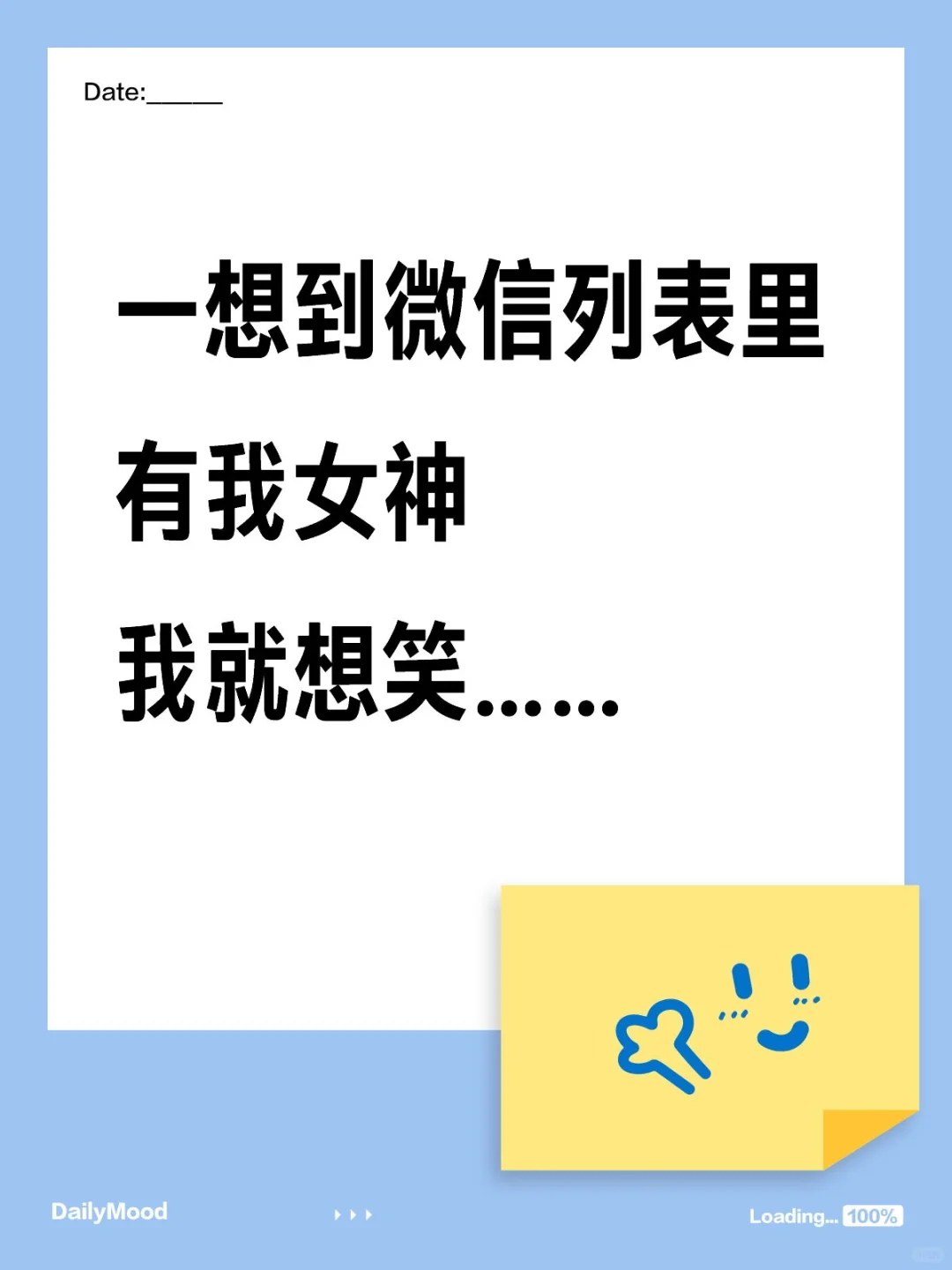女神女神我永远喜欢你……