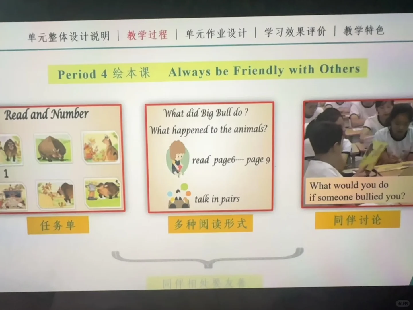 深圳社招小英面试备考第三天