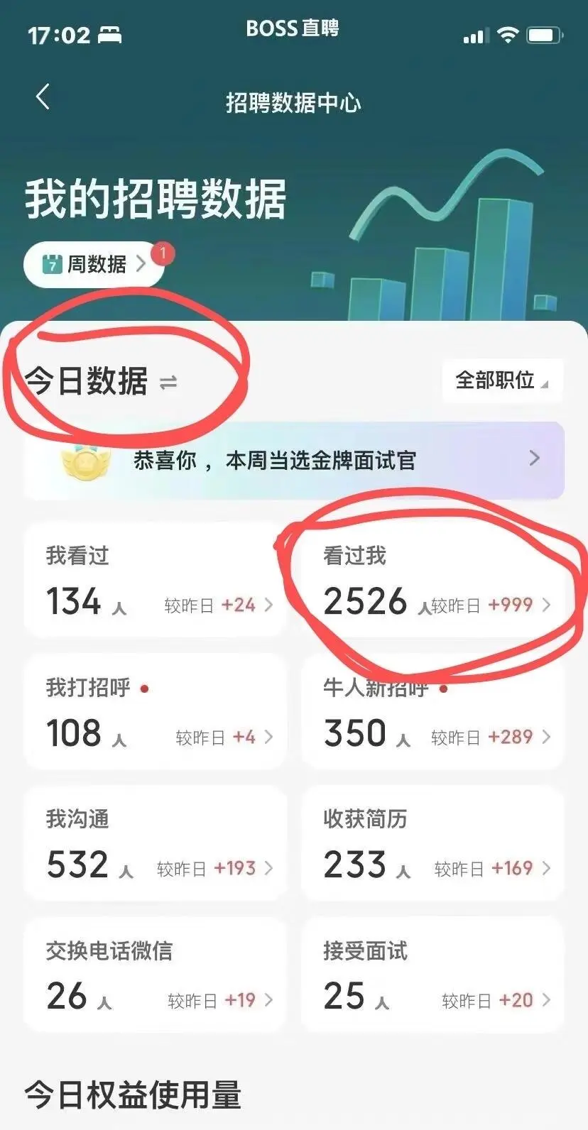 正常稳定，诚信第一