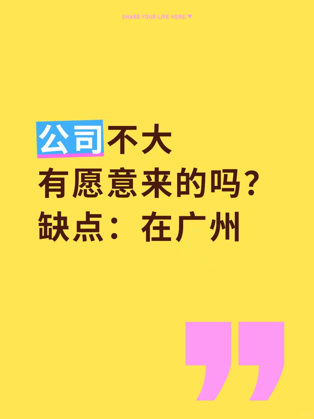 30-50岁朝十晚五双休