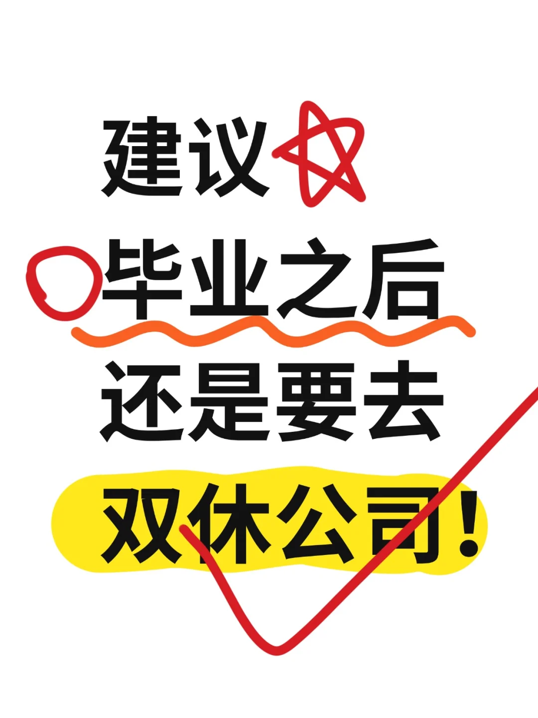 惊！深圳双休文员岗大公开?