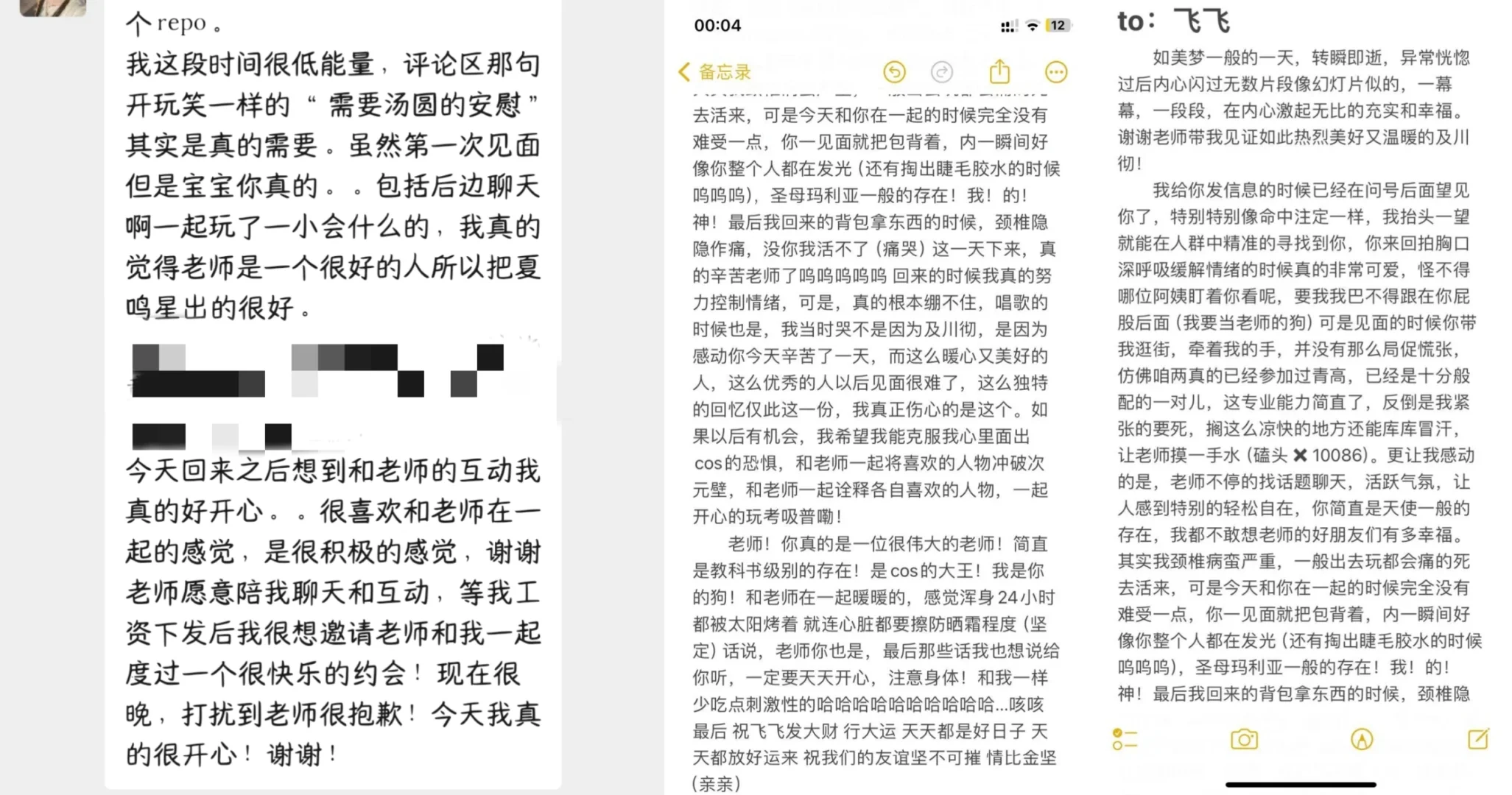 八九月的重庆真的没人约我wt了吗