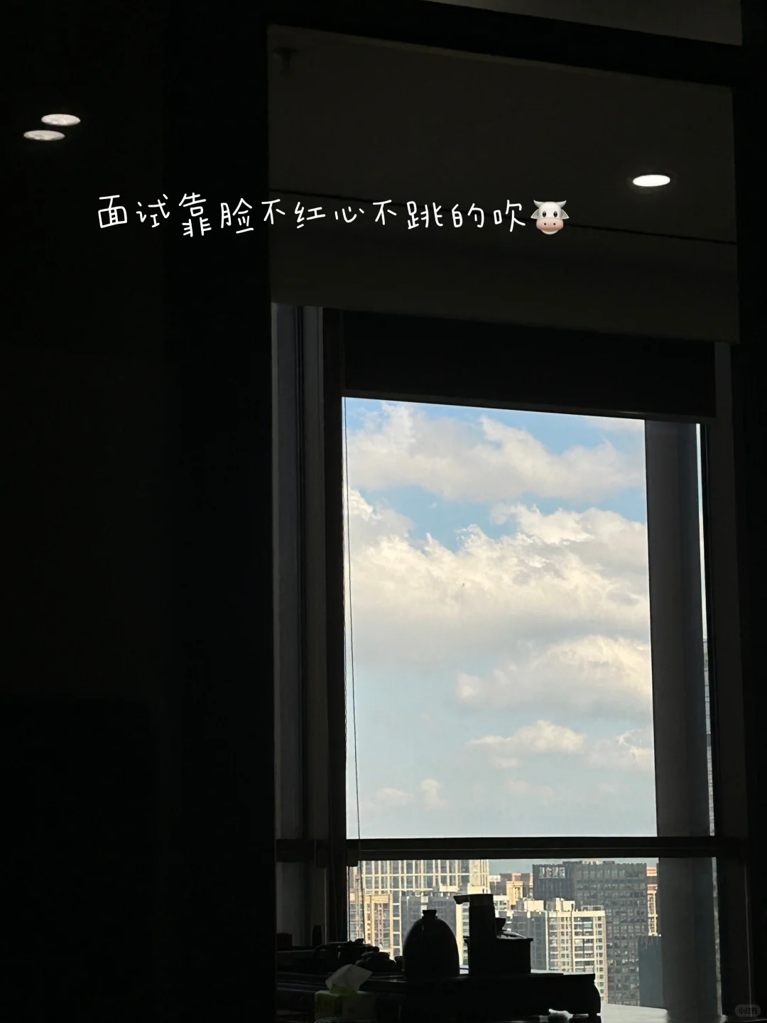 如何找到一份双休不加班月薪6k事少的工作