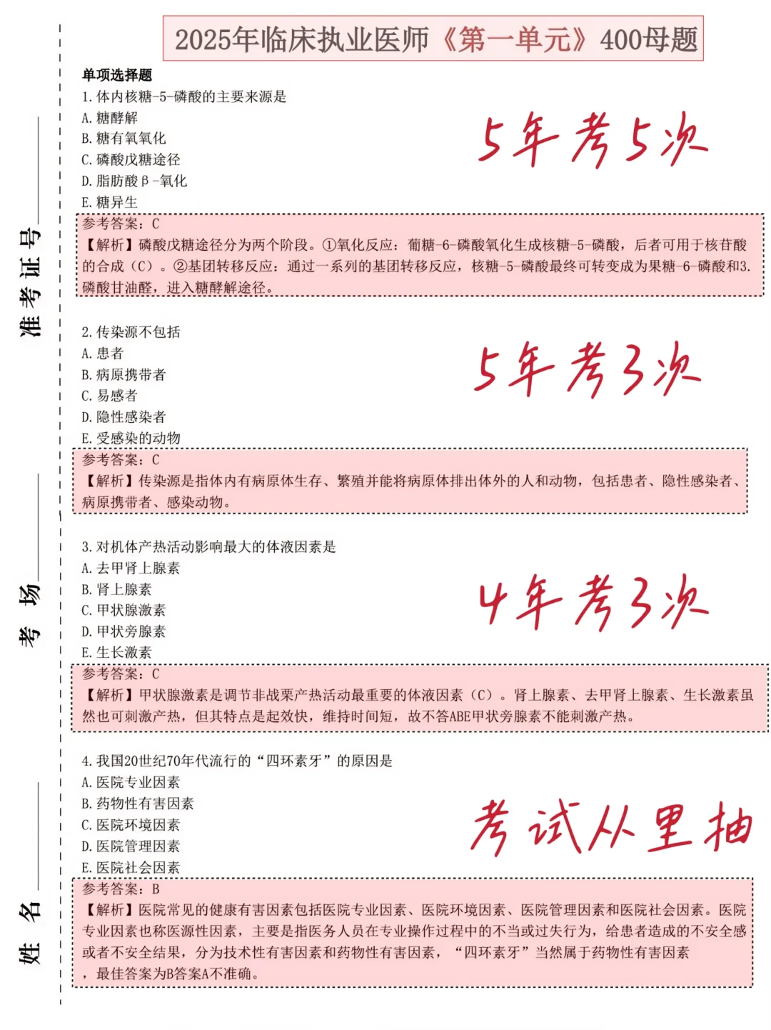 临床助理没招了，我觉得被资本做局了！！