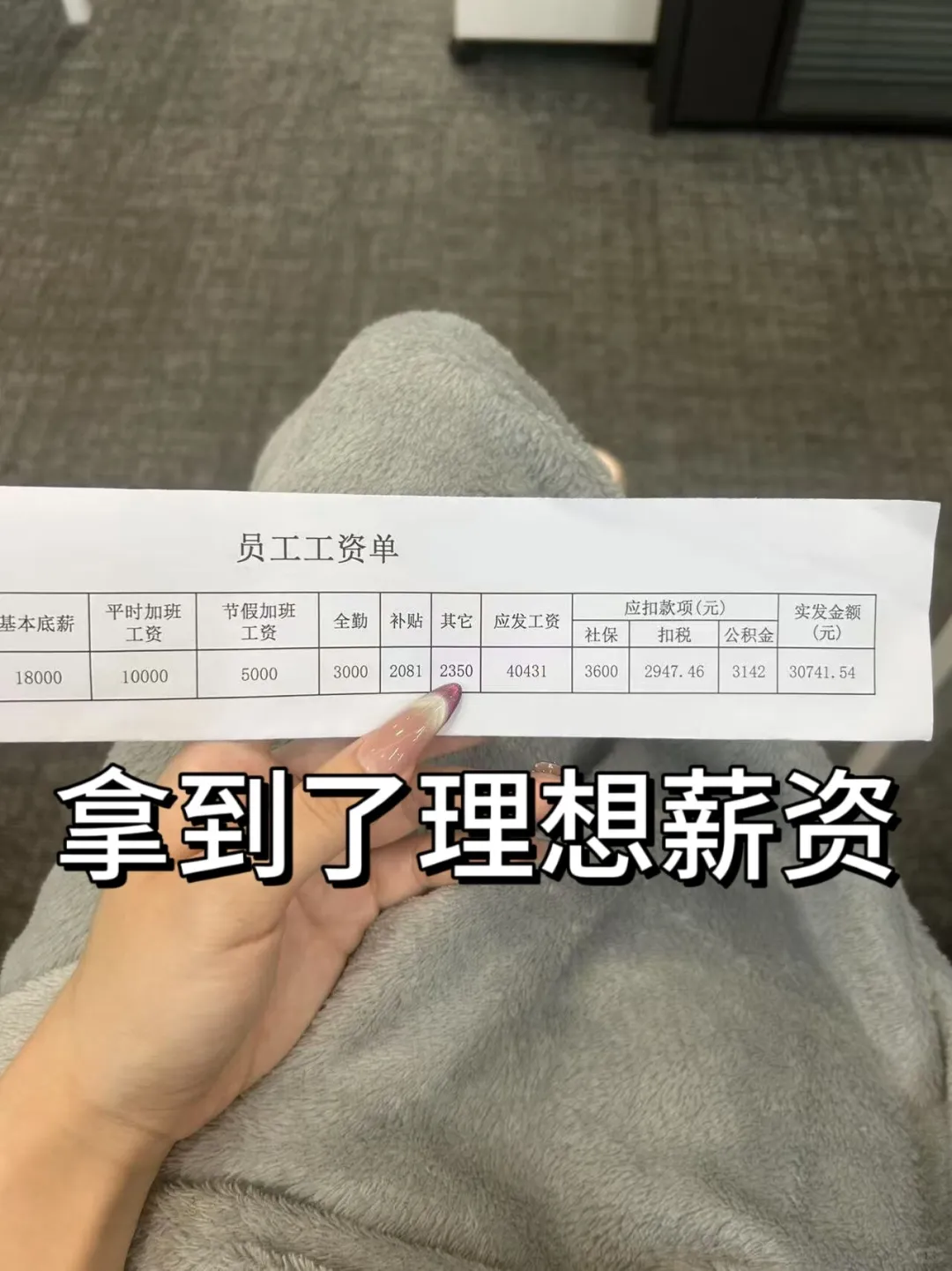 土木拜拜!成功逆袭32000➕双休~