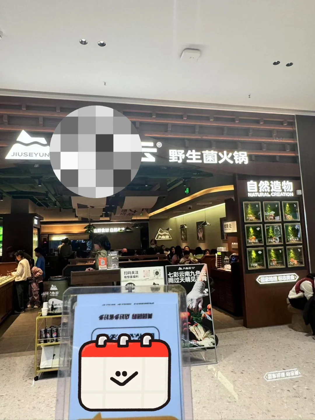 急急急招兼职